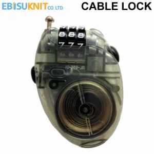 EBISU KNIT エビスニット CABLE LOCK ケーブルロック ワイヤー 盗難防止 3桁 暗証番号 スノーボード