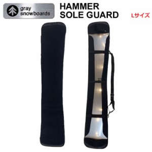 GRAY ソールカバー HAMMER SOLE GUARD Lサイズ ハンマーヘッド グレイ ネオプレーン スノーボード ボードケース