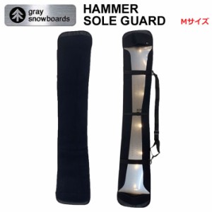 GRAY ソールカバー HAMMER SOLE GUARD Mサイズ ハンマーヘッド グレイ ネオプレーン スノーボード ボードケース