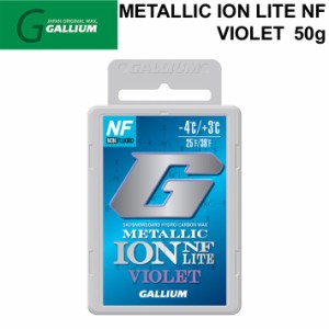 GALLIUM ガリウム ワックス GS5019 METALLIC ION LITE NF VIOLET 50g メタリック アイオン ライト バイオレット WAX 固形ホットWAX ワッ