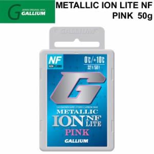 GALLIUM ガリウム ワックス GS5020 METALLIC ION LITE NF PINK 50g メタリック アイオン ライト ピンク WAX 固形ホットWAX ワックス
