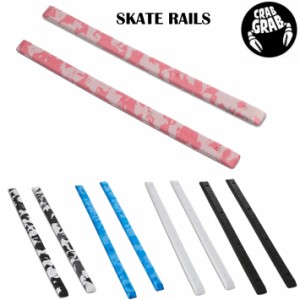 23-24 CRABGRAB スノーボードデッキパッド SKATE RAILS クラブグラブ スノーボード トラクション