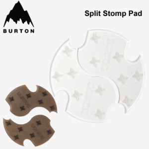 BURTON バートン スノーボード デッキパッド Split Stomp Pad スノボー 滑り止め 