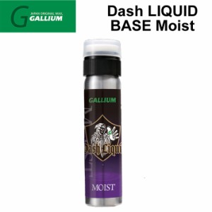 GALLIUM WAX [SW2233] Dash LIQUID BASE Moist 液体パラフィンWAX ガリウム ワックス スノーボード