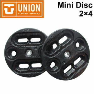 UNION BINDING ユニオン ビンディング Mini Disc ミニディスク [ 2×4 BURTON EST チャンネルシステム対応 ] バインディング パーツ スノ