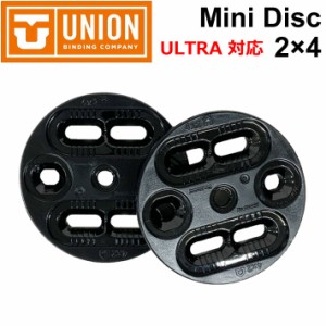 UNION BINDING ユニオン ビンディング Mini Disc ULTRA対応モデル ミニディスク [ 2×4 BURTON EST チャンネルシステム対応 ] バインディ