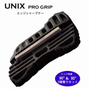 UNIX ユニックス エッジ角シャープナー PRO GRIP UWN98-37 スノーボード スキー