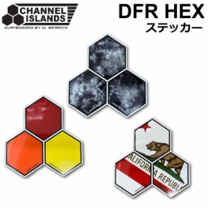 CHANNEL ISLANDS ステッカー DFR HEX シールロゴステッカー アルメリック サーフボード チャンネルアイランド ヘキサ