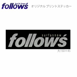 llows 限定ステッカー プリントステッカー シール アクセサリー ラメ加工ロゴ 150×45mm フォローズ D 反射シール