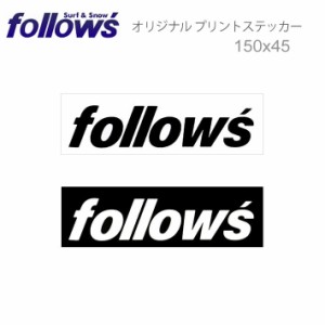 follows 限定ステッカー プリントステッカー シール アクセサリー 2カラー 150×45mm フォローズ L-1~2 ライダー用