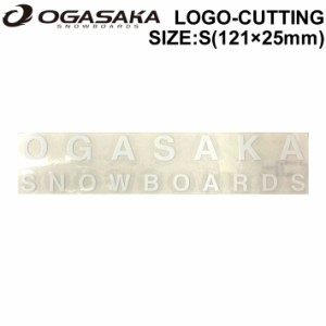 OGASAKA オガサカ スノーボード ステッカー LOGO-CUTTING Sサイズ ロゴ カッティング [18] 121mm × 25mm シール STICKER