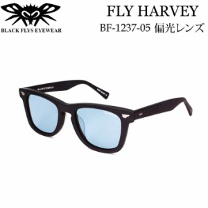 BLACK FLYS ブラックフライ サングラス [BF-1237-05] FLY HARVEY フライ ハーヴェイ [MATT BLACK／LIGHT BLUE POLARIZED] 偏光レンズ 偏