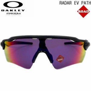 OAKLEY オークリー サングラス 9208-4638 RADAR EV PATH ROAD ラーダー スタンダードフィット スポーツ アウトドア 日本正規品 