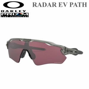 代引き手数料無料 OAKLEY オークリー サングラス 9208-8238 RADAR EV PATH レーダーイーブイ スポーツ アウトドア PRIZM プリズム 日本正