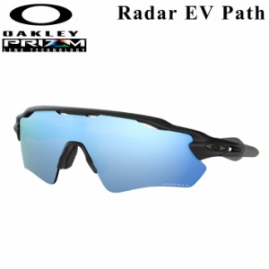 OAKLEY オークリー サングラス 9208-5538 RADAR EV PATH レーダーイーブイ Prizm Deep Water Polarized 偏光 偏向レンズ 釣り フィッシン