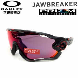  スポーツサングラス ロードバイク ランニング OAKLEY オークリー サングラス 9290-2031 JAWBREAKER ジョーブレイカー PRIZM プリズム 日