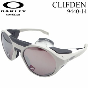 OAKLEY オークリー サングラス 9440-1456 CLIFDEN STALE SANDBECH SIGNATURE SERIES(クリフデン)  W.Grey/S.Black スノーボード スポーツ