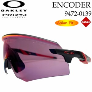 [現品限り] OAKLEY オークリー サングラス ENCODER (A) 9472F-0139 エンコーダー Asia Fit アジアンフィット 日本正規品