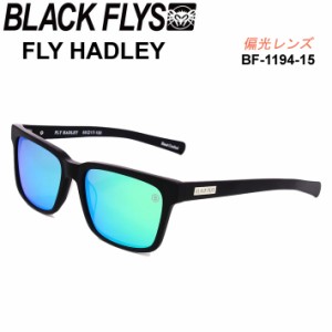 BLACK FLYS ブラックフライ サングラス [BF-1194-15] FLY HADLEY フライ ハドレー POLARIZED LENS 偏光レンズ 偏光 ジャパンフィット