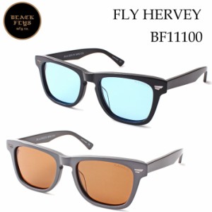 ブラックフライ サングラス [BF-11100] FLY HARVEY フライハーヴェイ BLACK FLYS ジャパンフィット