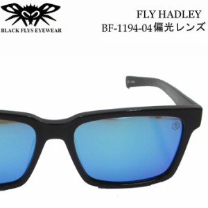 BLACK FLYS ブラックフライ サングラス [BF-1194-04] FLY HADLEY フライ ハドレー へドリー 偏光レンズ