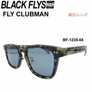 ブラックフライ サングラス  [BF-1235-04] FLY CLUBMAN フライ クラブマン BLACK FLYS  [BLACK HAVANA／BLUE] POLARIZED 偏光レンズ 偏光