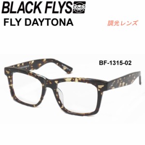 ブラックフライ サングラス [BF-1315-02] FLY DAYTONA フライデイトナ BLACK FLYS ジャパンフィット