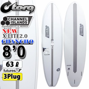 torq surfboard トルク サーフボード X-LITE CHANCHO 8’0 [White Pinline] チャンチョ ファンボード AL MERRICK アルメリック CHANNEL I