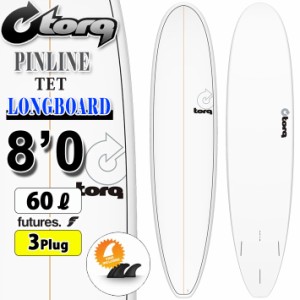 torq surfboard トルク サーフボード PINLINE DESIGN LONGBOARD 8’0 [White Pinline] ロングボード [営業所止め送料無料]