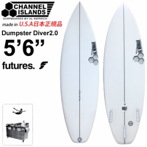 CHANNEL ISLANDS チャンネルアイランド Dumpster Diver 2 ダンプスター ダイバー 5’6 FUTURE アルメリック AL MERRICK サーフボード シ