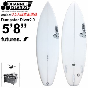 CHANNEL ISLANDS チャンネルアイランド Dumpster Diver 2 ダンプスター ダイバー 5’8 FUTURE アルメリック AL MERRICK サーフボード シ