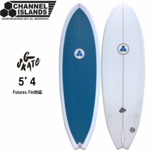 CHANNEL ISLANDS チャンネルアイランド サーフボード  G SKATE 5’4”  ショートボード ツインフィン 日本正規品 カリフォルニア製 即納 