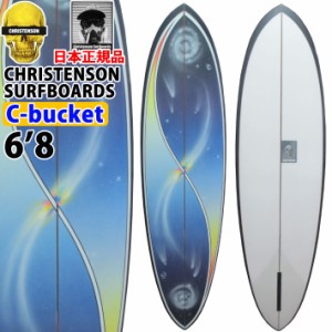 クリステンソンサーフボード CHRISTENSON SURFBOARDS C-Bucket ６’８ シングルフィン [Cosmic Spay] サンディング仕上げ ツヤなし ファ