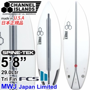 CHANNEL ISLANDS チャンネルアイランド MWJ [5.8] エムダブリュジェイ [Merrick＆walter＆Japan] SPINE-TEK スパインテック サーフボード