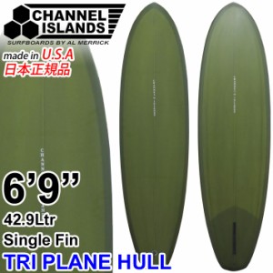 CHANNEL ISLANDS チャンネルアイランド TRI PLANE HULL [Army] [6.9] トライプレーンハル サーフボード AL MERRICK アル メリック SINGLE