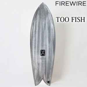 [店内ポイント10倍中!!] FIREWIRE SURFBOARDS ファイヤーワイヤー サーフボード TOO FISH トゥー フィッシュ VOLCANIC Rob Machado  ロブ