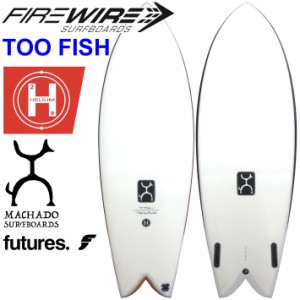 [メーカー注文] FIREWIRE SURFBOARDS ファイヤーワイヤー サーフボード TOO FISH トゥー フィッシュ HELIUM Rob Machado ロブ・マチャド 