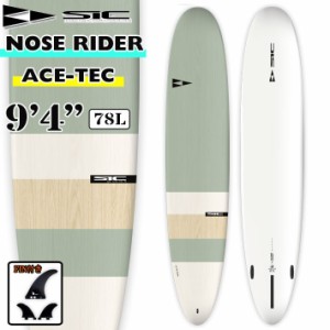 SIC SURF エスアイシー NOSE RIDER [9’4] ノーズ ライダー ACE TEC フィン付 LONGBOARD ロングボード サーフボード SURFBOARDS FCS 2+1 