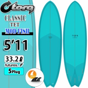 torq surfboard トルク サーフボード CLASSIC COLOR DESIGN TET MOD FISH 5’11 [DeepTurquoise] モッドフィッシュ ショートボード フィ