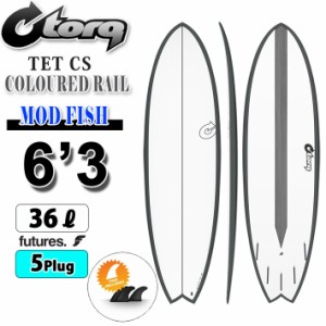 torq surfboard トルク サーフボード TET CS Color Design MOD FISH 6’3 [Graphite Raill] ショートボード フィッシュボード エポキシボ