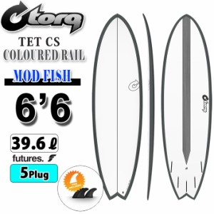 torq surfboard トルク サーフボード TET CS Color Design MOD FISH 6’6 [Graphite Raill] ショートボード フィッシュボード エポキシボ