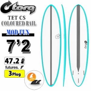 torq surfboard トルク サーフボード TET CS Color Design MOD FUN 7’2 [MiamiBlue Rail] ファンボード エポキシボード [営業所留め送料