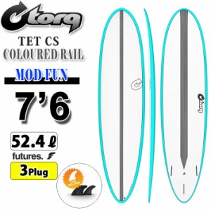 torq surfboard トルク サーフボード TET CS Color Design MOD FUN 7’6 [MiamiBlue Raill] ファンボード エポキシボード [営業所止め送