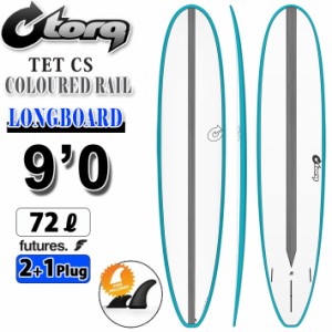 torq surfboard トルク サーフボード TET CS Color Design LONGBOARD 9’0 [Teal Raill] ロングボード エポキシボード 初級者 初心者 ビ