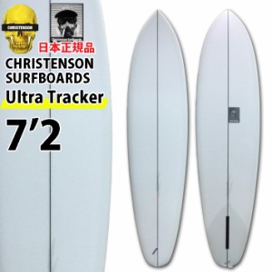 クリステンソンサーフボード CHRISTENSON SURFBOARDS Ultra Tracker 7’2 シングルフィン [Clear Sand] ツヤなし ファンボード 正規品 [