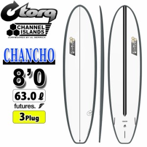 2024 torq surfboard トルク サーフボード X-LITE CHANCHO 8’0 [Graphite Pinline] チャンチョ ファンボード AL MERRICK アルメリック C