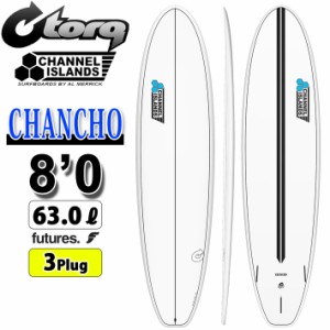 2024 torq surfboard トルク サーフボード X-LITE CHANCHO 8’0 [White Pinline] チャンチョ ファンボード AL MERRICK アルメリック CHAN