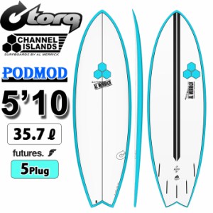 2024 トルク サーフボード torq surfboard X-LITE PODMOD 5’10 [Blue Rail Pinline] ポッドモッド ショートボード AL MERRICK アルメリ