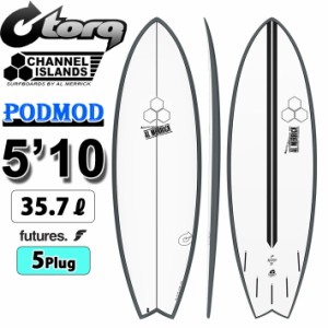 2024 トルク サーフボード torq surfboard X-LITE PODMOD 5’10 [Graphite Pinline] ポッドモッド ショートボード AL MERRICK アルメリッ