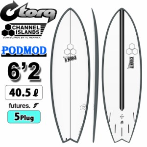 2024 トルク サーフボード torq surfboard X-LITE PODMOD 6’2 [Graphite Pinline] ポッドモッド ショートボード AL MERRICK アルメリッ